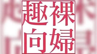 The Nude Housewife: Hachioji City - Manami Oura (28) https://bit.ly/3gSIwEf